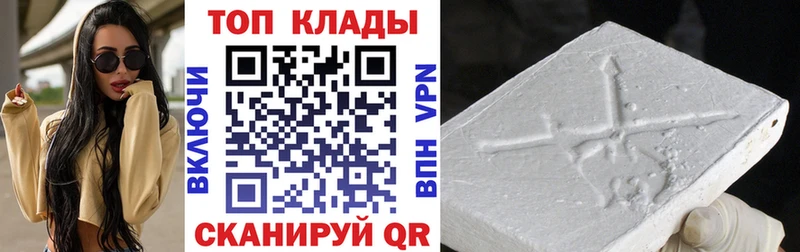 Наркошоп купить Codein  Меф мяу мяу  ГАШ  Альфа ПВП  Конопля  Cocaine  Сухой Лог