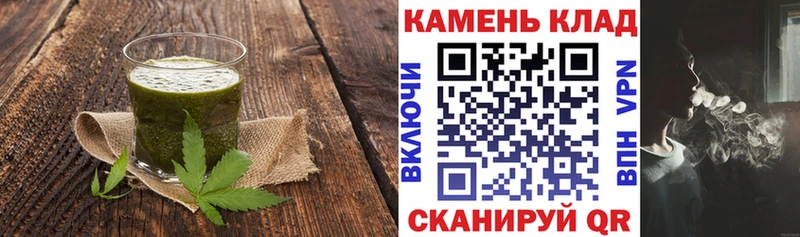 Еда ТГК конопля  Купить  Сухой Лог 