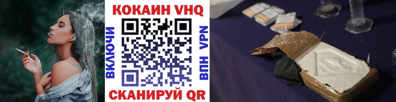 Купить где  Сухой Лог  Cocaine Колумбийский 