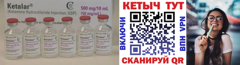 Купить где  Сухой Лог  Кетамин ketamine 