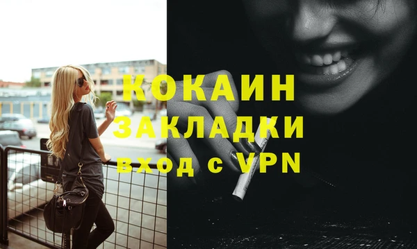 мефедрон VHQ Касимов