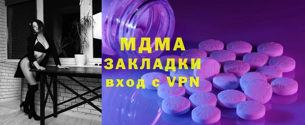синтетический гашиш Карпинск