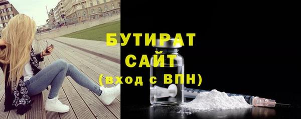 мефедрон VHQ Касимов