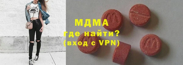 мефедрон VHQ Касимов