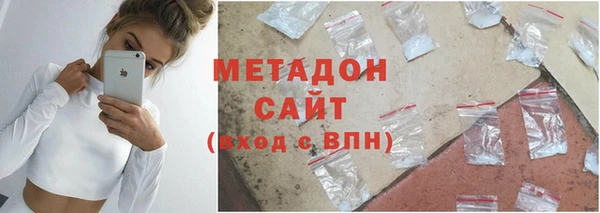 мефедрон VHQ Касимов