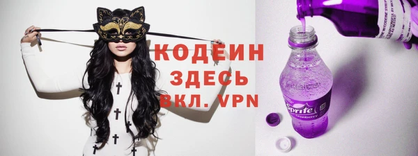 синтетический гашиш Карпинск