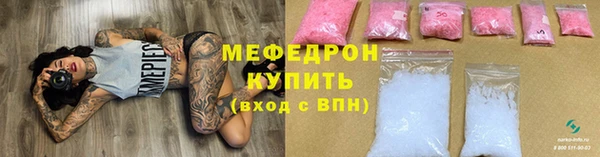 мефедрон VHQ Касимов
