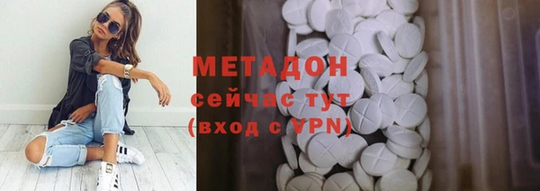 мефедрон VHQ Касимов