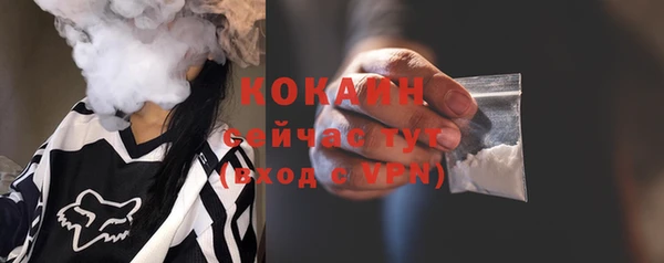 мефедрон VHQ Касимов