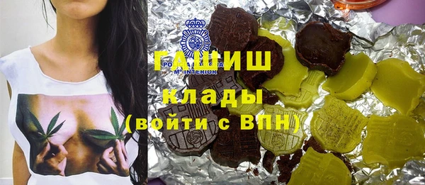 мефедрон VHQ Касимов