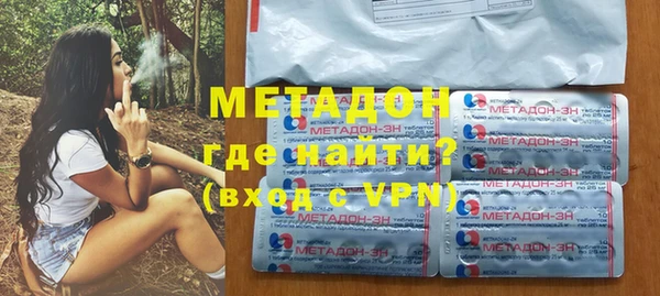 мефедрон VHQ Касимов