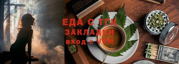 мефедрон VHQ Касимов