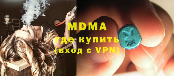 мефедрон VHQ Касимов