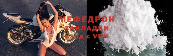 мефедрон VHQ Касимов