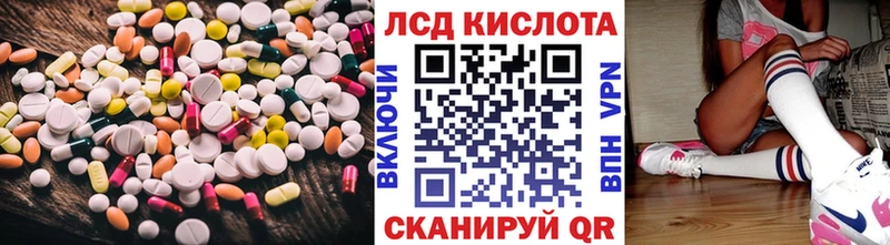 Лсд 25 экстази кислота  Купить  Сухой Лог 