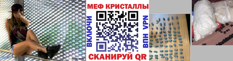 Купить закладки  Сухой Лог  Меф мука 