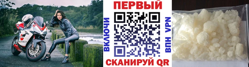 Первитин Methamphetamine  Купить закладки  Сухой Лог 