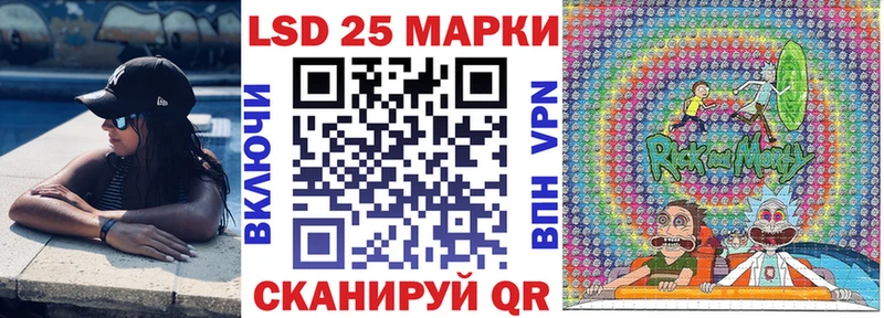 Наркотические марки 1500мкг  Купить  Сухой Лог 